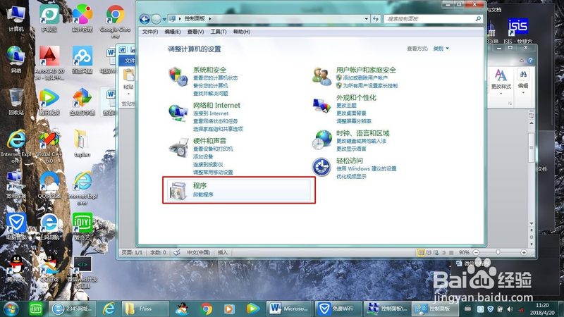 居民搬家报价明细模板下载