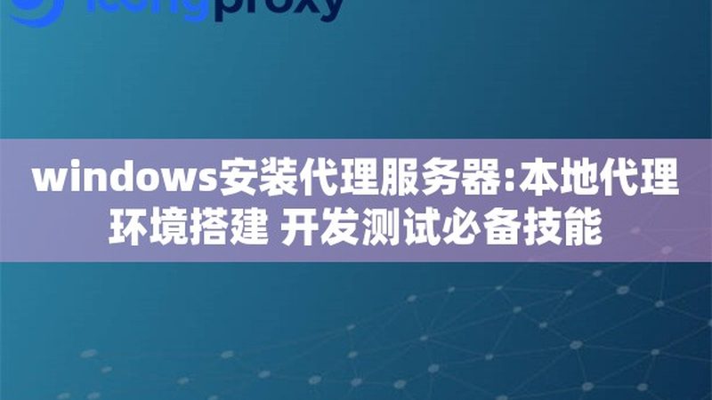 长途搬家合同，这些注意事项你不可不知