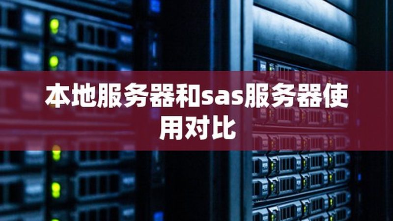 保洁公司报价明细表：揭秘报价背后的秘密