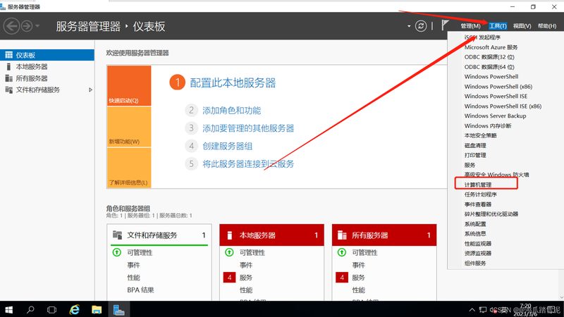 冰箱压缩机不工作？快速排查与维修指南**